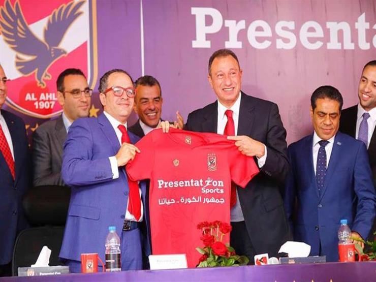 خسارة اللقب الأفريقي تؤجل مؤتمر “بريزينتيشن” لتقديم رعاة الأهلي