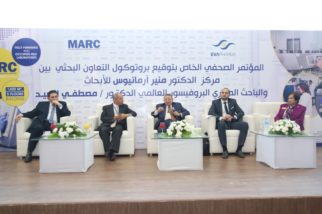 مركز ارمانيوس للابحاث