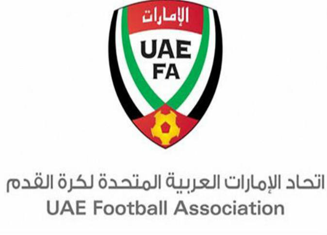 الاتحاد الاماراتى لكرة القدم