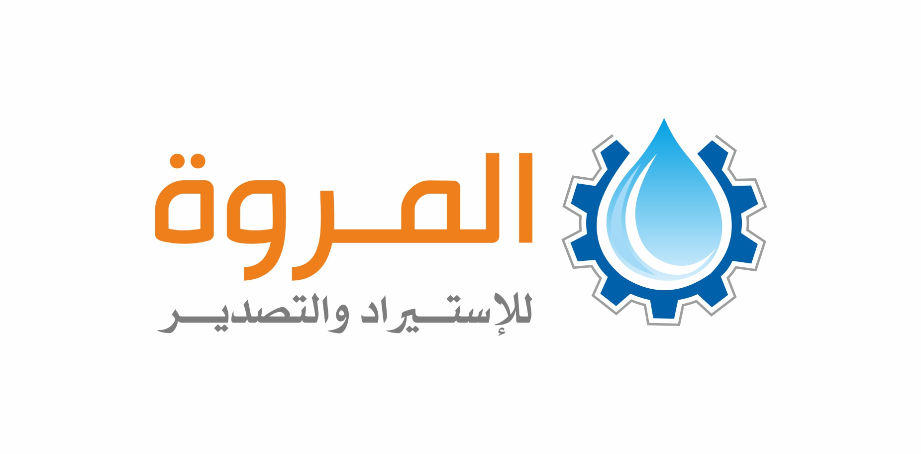 «المروة للاستيراد» تنشئ مصنعاً لطلمبات الأعماق بـ30 مليون جنيه