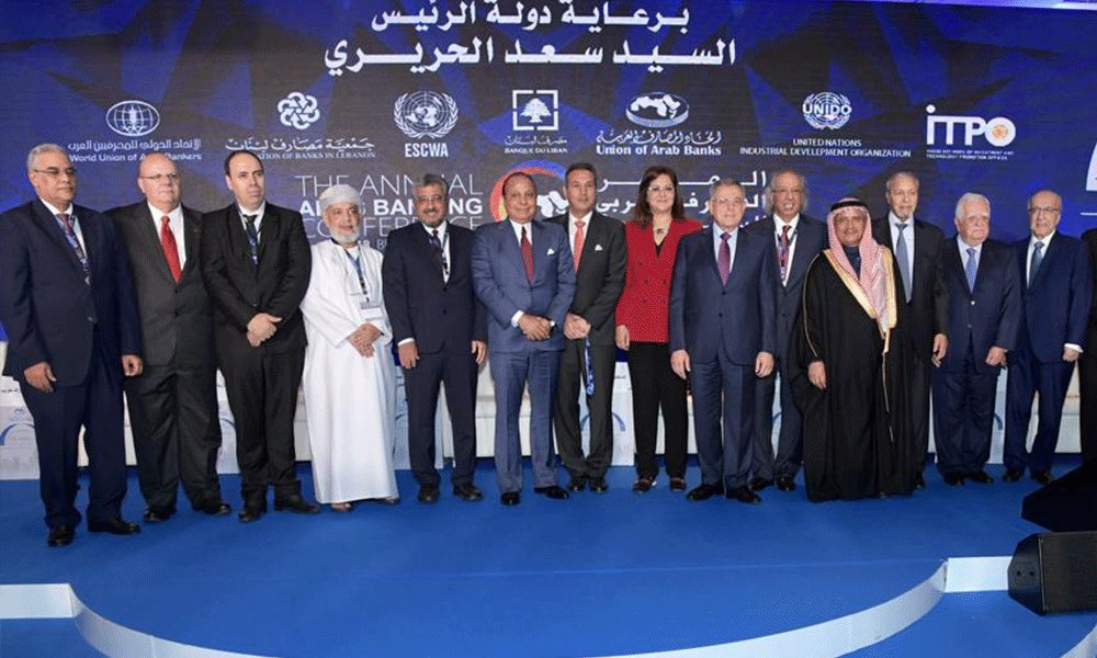 توصيات اتحاد المصارف العربية تؤكد علي ما نادت به مصر في كلمتها