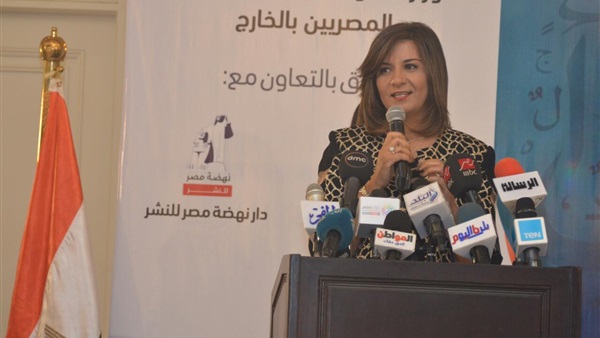 “نهضة مصر” تتفق مع ” الهجرة” لإطلاق منصة “اتكلم مصري” لتعليم اللغة العربية