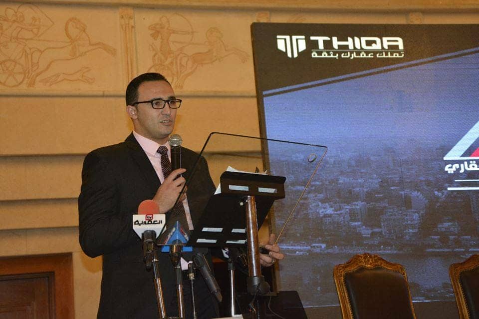 إنطلاق معرض “ثقة العقارى” بـ “الشارقة” ١٣ ديسمبر بمشاركة 30 شركة