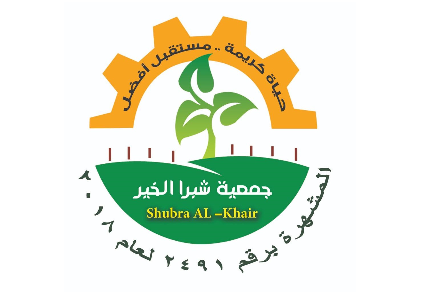 “افرحي ياعروسة ” أكبر مشروع خيري لتجهيز العرائس بالقليوبية 