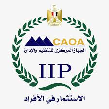 الجهاز المركزي للتنظيم والإدارة