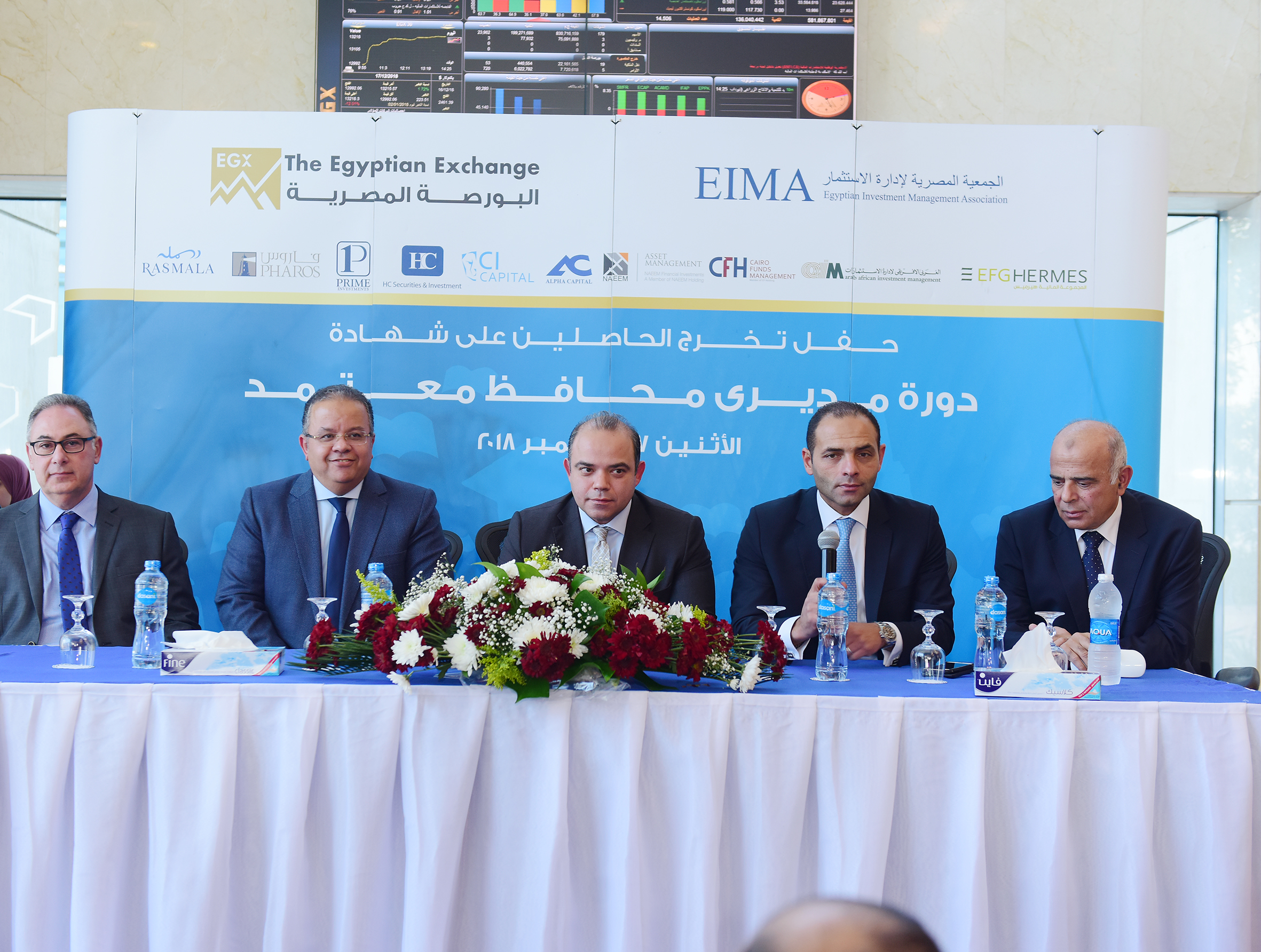 البورصة تشارك في تخريج دفعة مديري المحافظ الاستثمارية