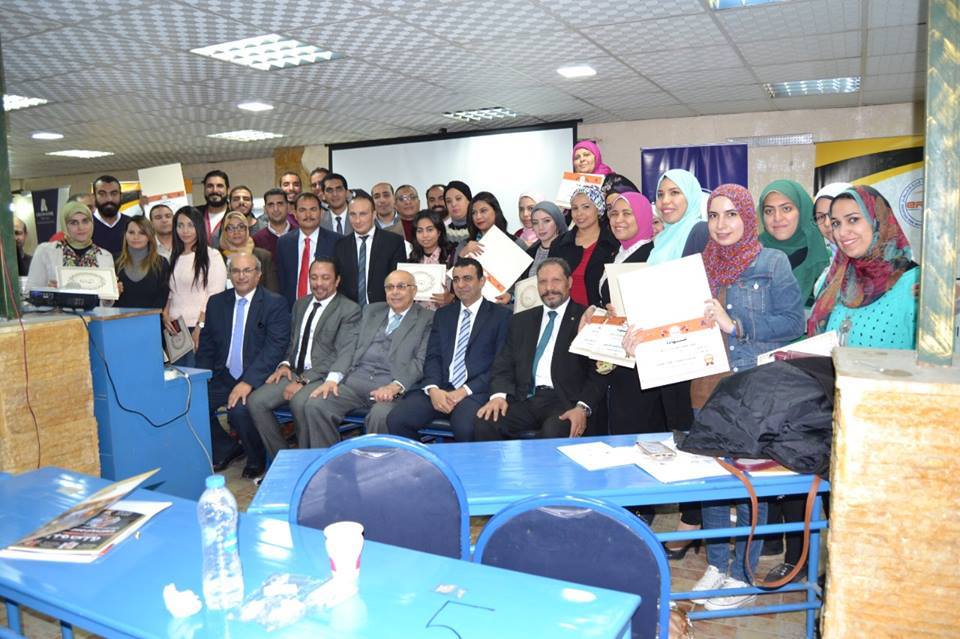 معهد التأمين