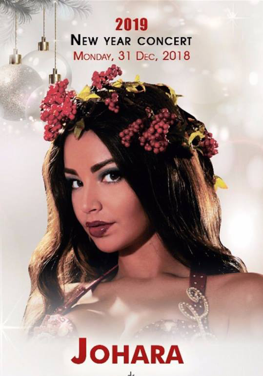 2500 جنيه أقل سعر تذكرة لحضور حفل «جوهرة الفن» فى الكريسماس