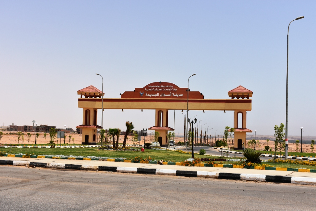 تخصيص 187 فداناً لإقامة منطقة حرة عامة فى “أسوان الجديدة”