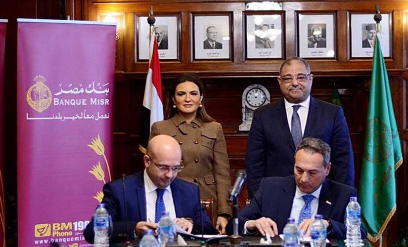 “نصر” تشهد توقيع بروتوكول تعاون بين بنك مصر واحدى شركات مبادرة “فكرتك شركتك”