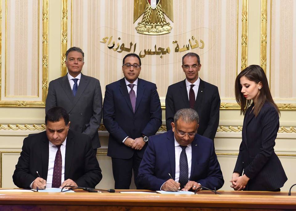 مجلس الوزراء