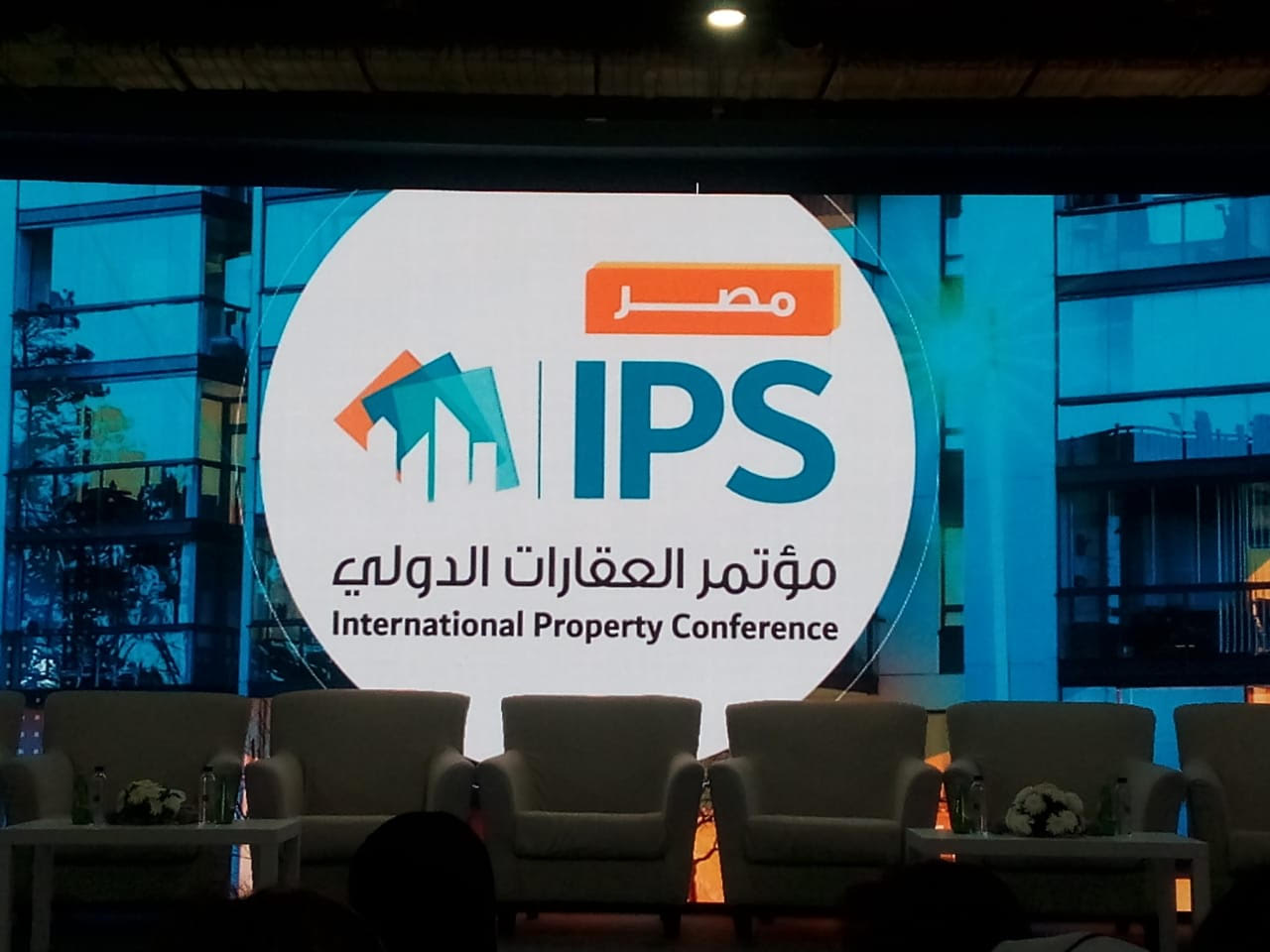 مسوقون يرصدون تحديات سوق العقارات في معرض “IPS”