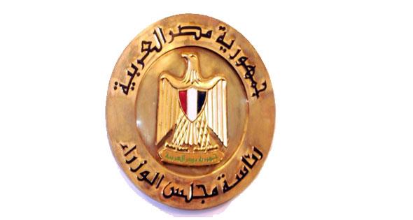 “المركز الإعلامي للوزراء”: 3.8 مليار جنيه قيمة تنفيذ 15 مشروعا زراعيا خلال 2018