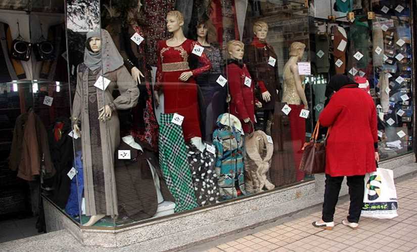 الملابس الجاهزة