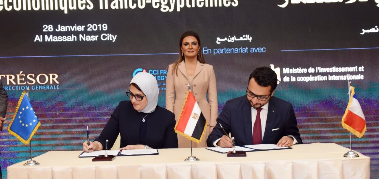 الصحة وأكسا