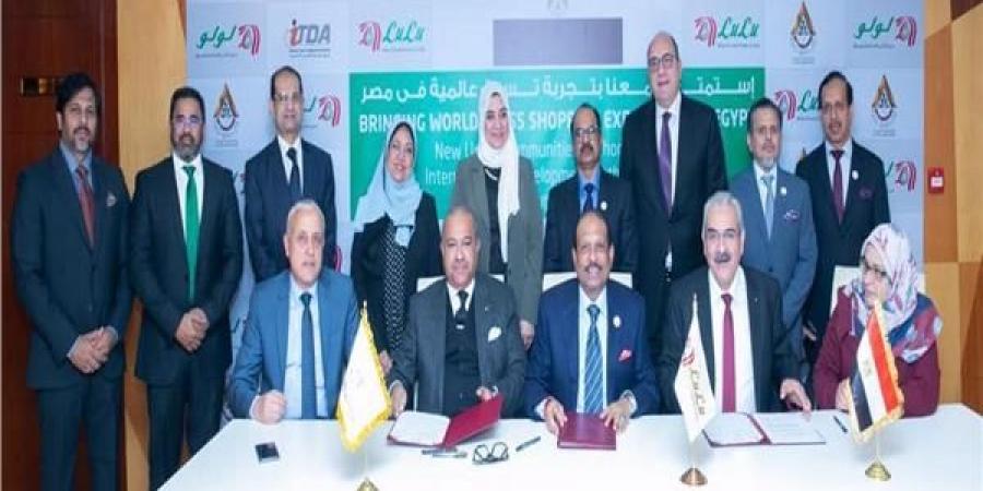 الحكومة تتفق مع «اللولو العالمية» على ضخ 500 مليون دولار لإقامة 4 فروع جديدة