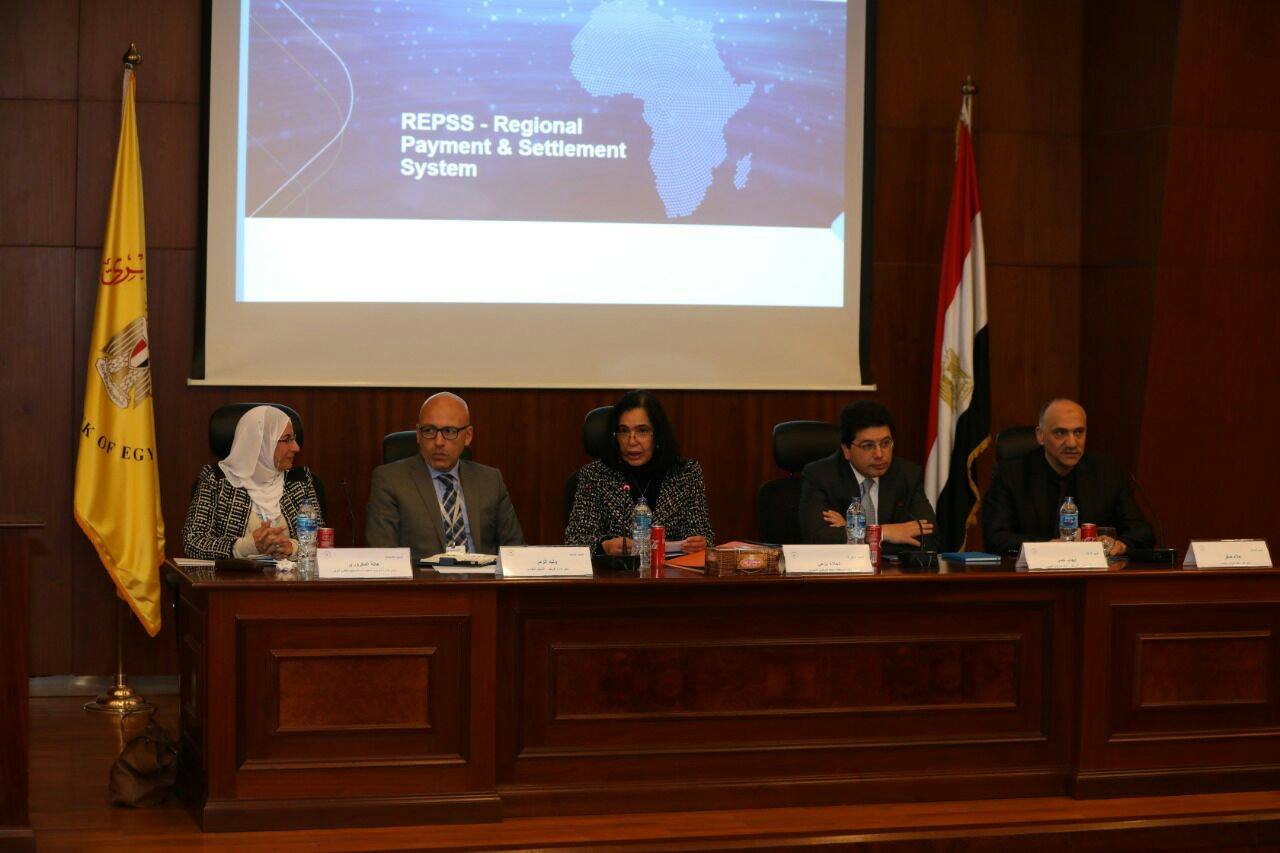 المركزي يستضيف ورشة عمل للتعريف بالنظام الإقليمي للمدفوعات
