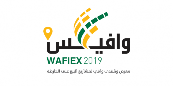 معرض وافيكس العقارى
