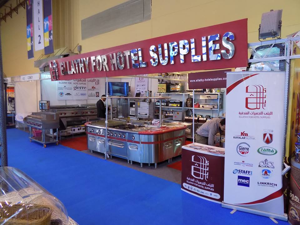 الليثى للتجهيزات الفندقية