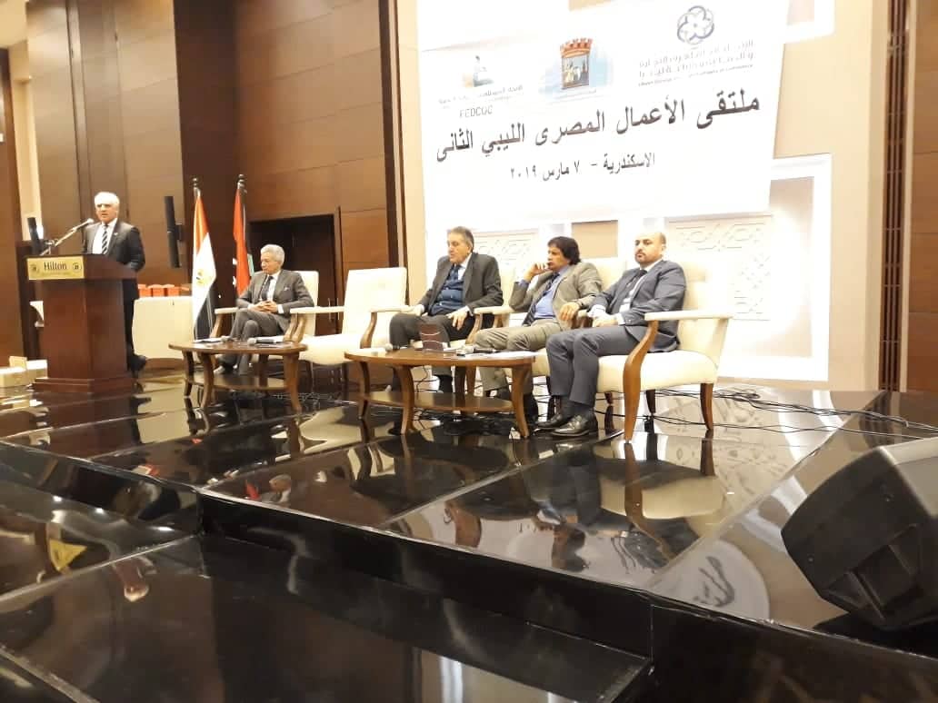 منتدى الاعمال المصرى الليبى