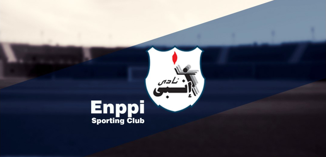 “الضرائب” تحصل 22 مليون جنيه من “نادي إنبي”