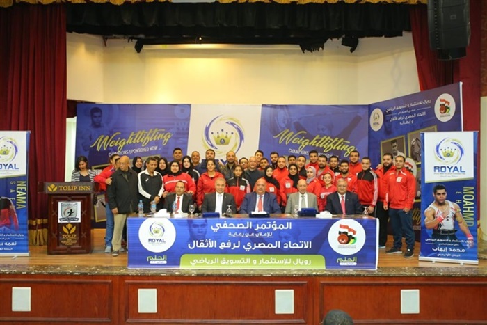 “رويال” تستهدف رعاية الألعاب الفردية لصناعة أبطال أوليمبيين