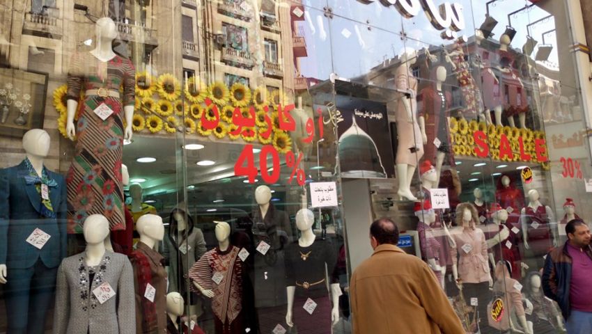 الأوكازيون