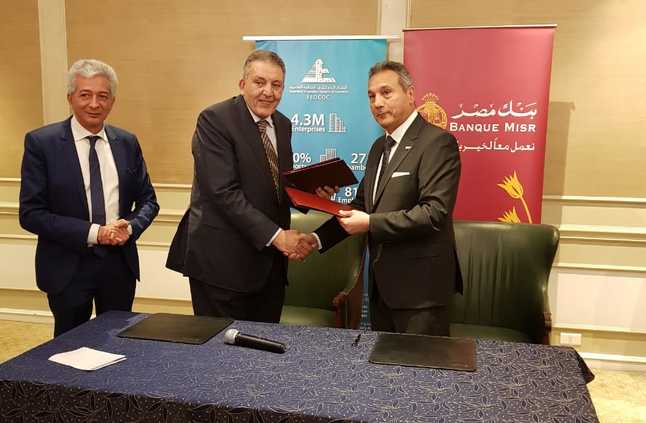 «الغرف التجارية» يوقع بروتوكول تعاون مع بنك مصر لتسهيل الحصول على التمويل