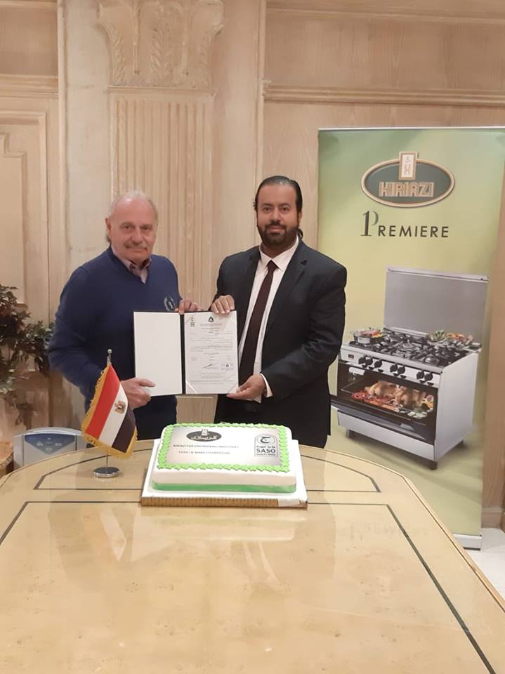 «كريازي» تحصل على علامة الجودة السعودية تمهيداً للتصدير إلى المملكة