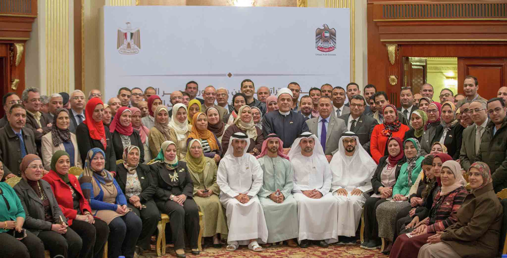 اختتام برنامج بناء القدرات لـ500 موظف مصرى بالتعاون مع الإمارات