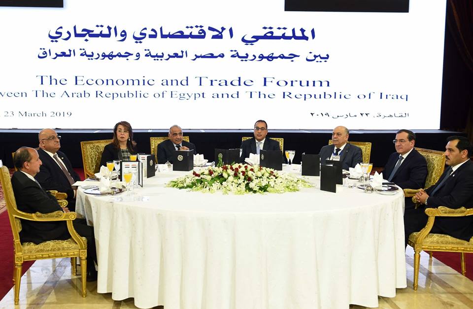 رئيسا وزراء مصر والعراق يشهدان الملتقى الاقتصادى والتجارى بين البلدين