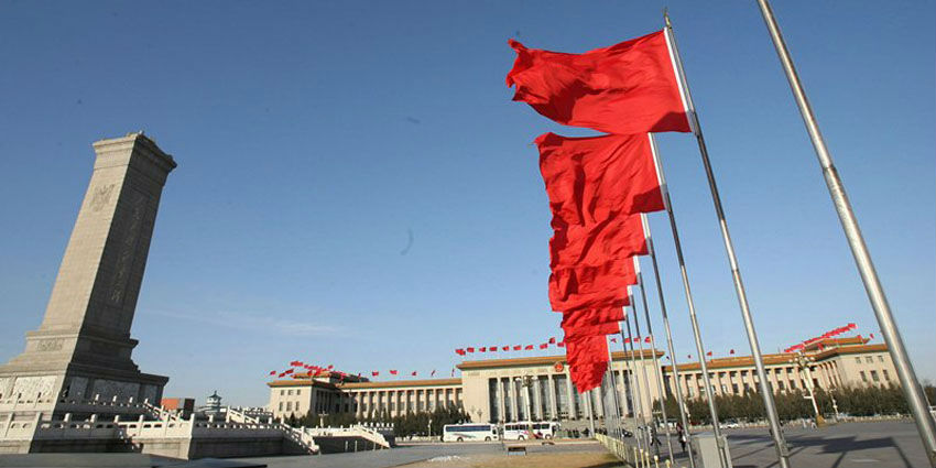 الصناعة الصينية ؛ الصين ؛ الاقتصاد الصيني