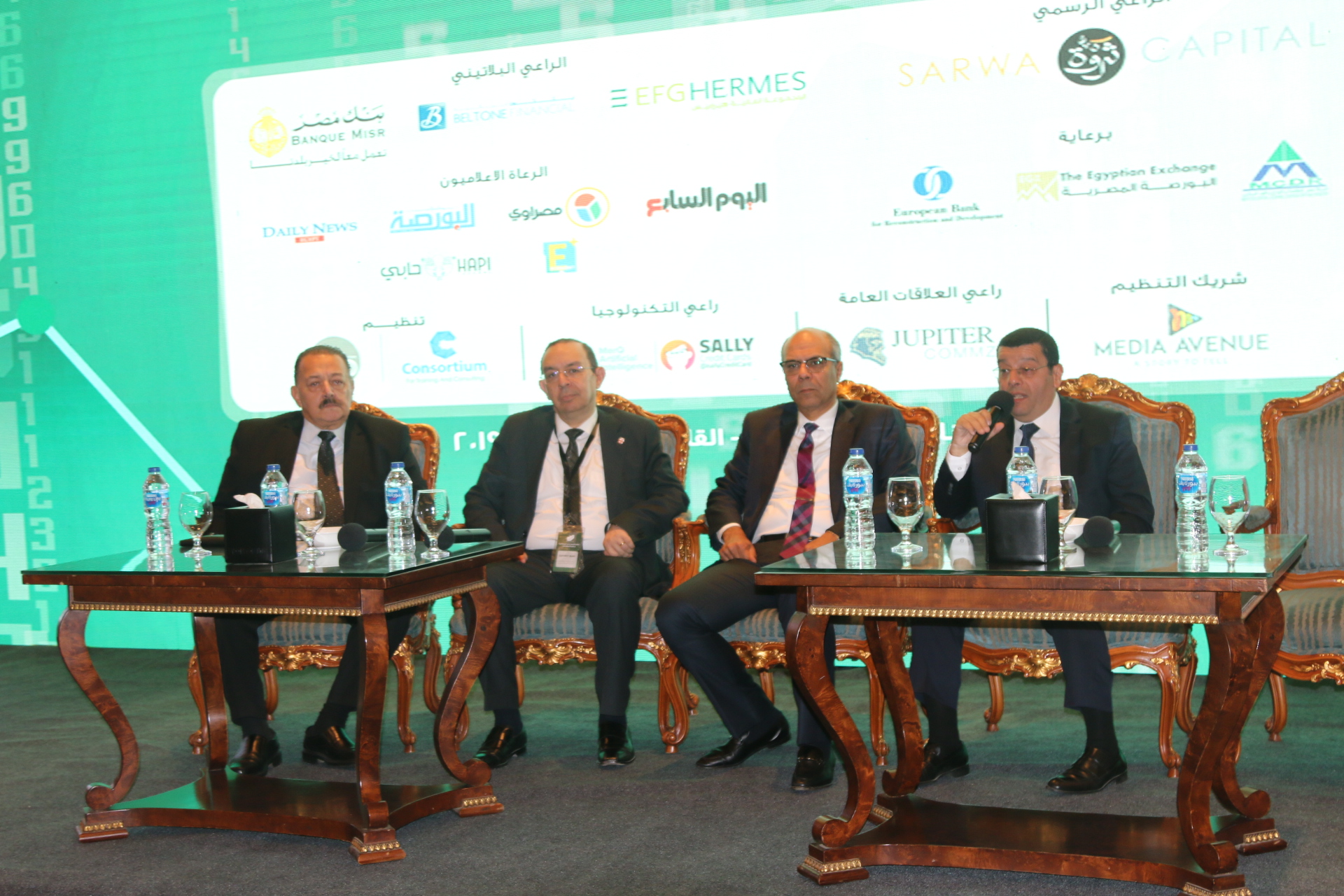 القمة السنوية لأسواق المال