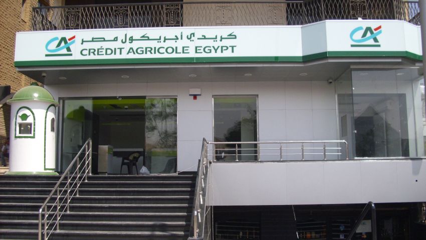 بنك كريدي اجريكول مصر