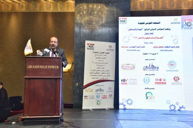 “نصار”: نستهدف جعل المنتجات المصرية معيارا دوليا للجودة والإتقان طبقا للنظم الدولية