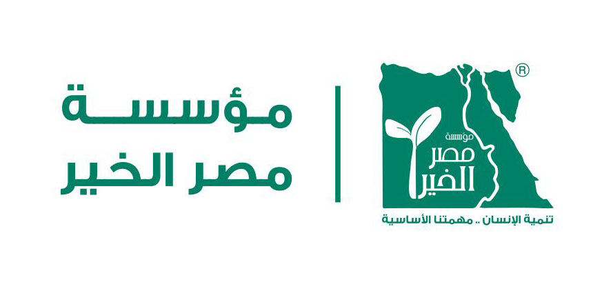 مؤسسة مصر الخير