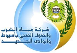 296.4 مليون جنيه لتنفيذ مشروعات للشرب والصرف الصحي بأسيوط