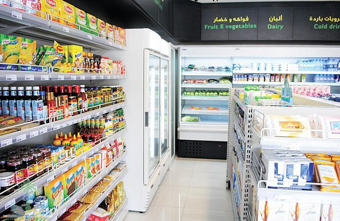 سوبر ماركت ؛ سلاسل تجارية ؛ سلع غذائية ؛ أغذية مجمدة