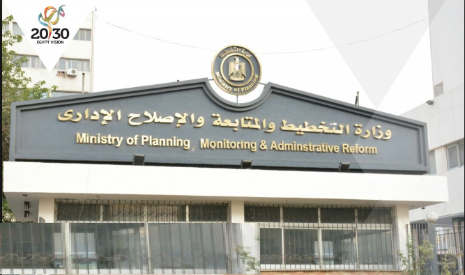 التخطيط تستعرض خطة التحول الرقمى ببورسعيد كأول محافظة رقمية ذكية 2019