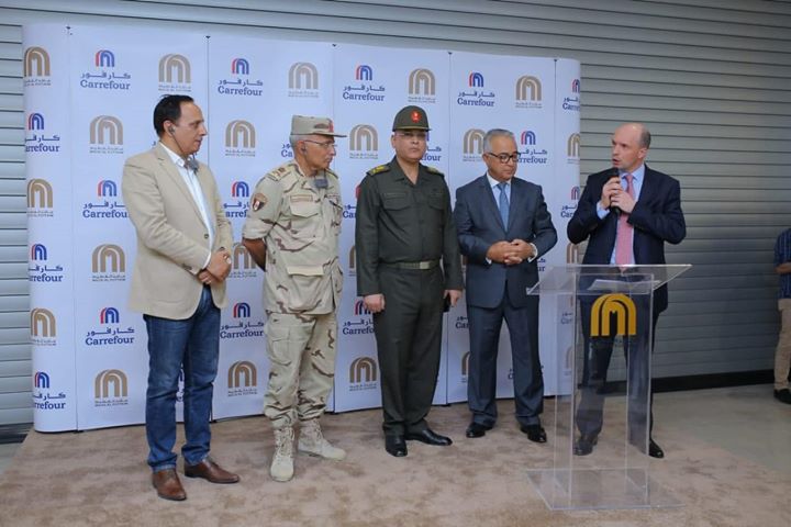 الفطيم للتجزئة