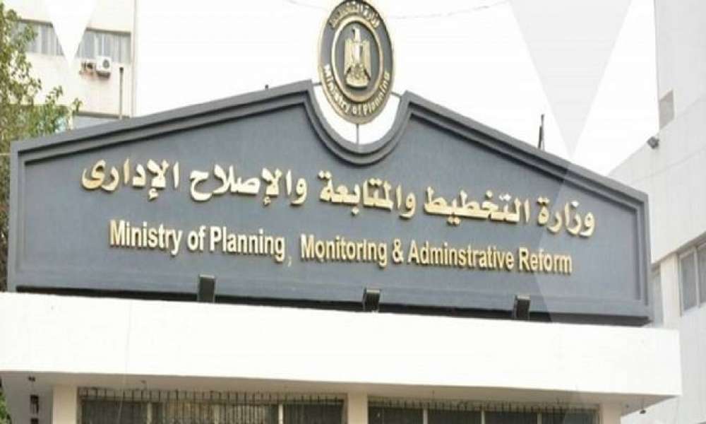 “التخطيط”: مجلس إدارة صندوق مصر السيادي يضم نخبة من ذوى الخبرات