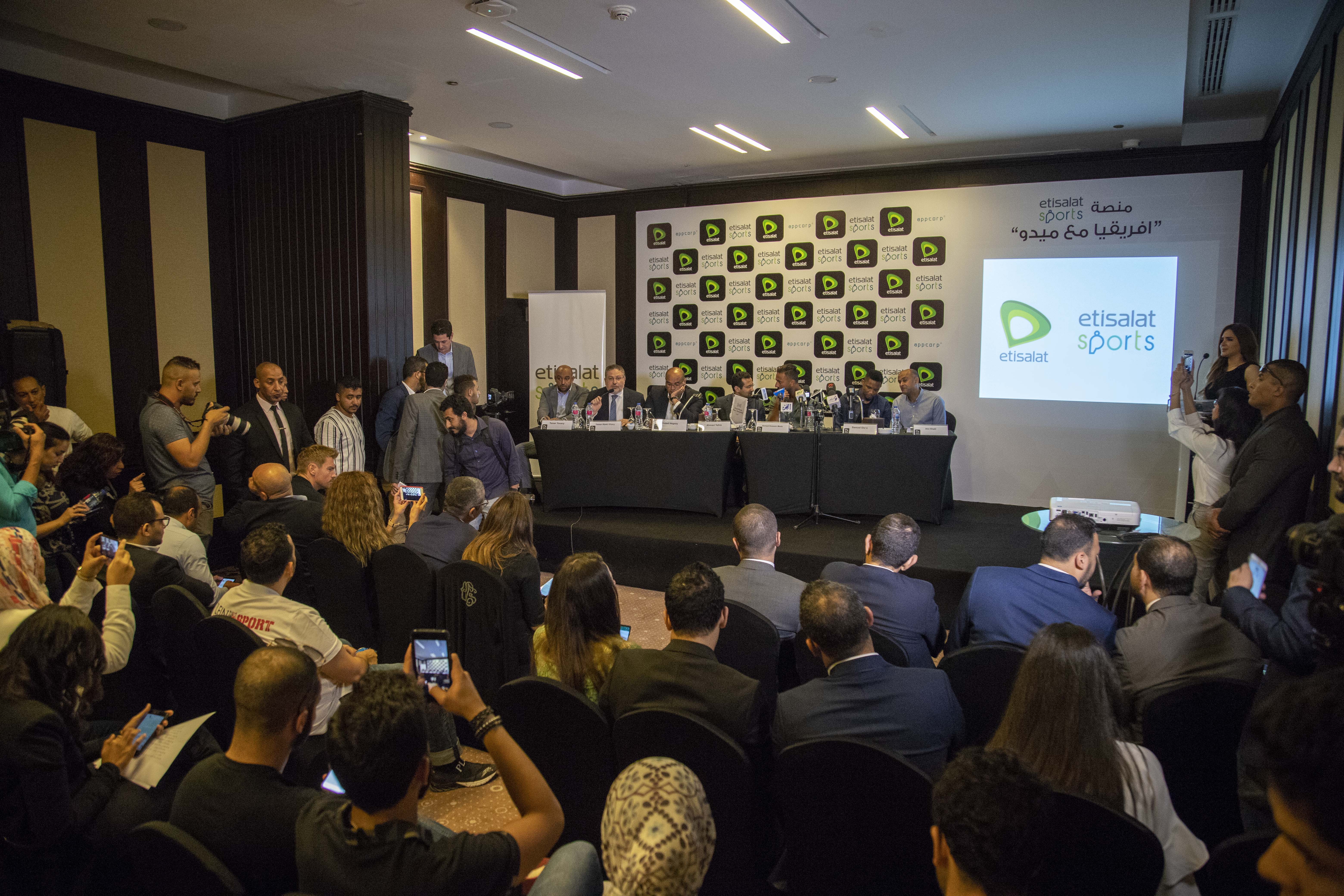 «اتصالات» تطلق منصة خدمة أفريقيا استعداداً لكأس الأمم