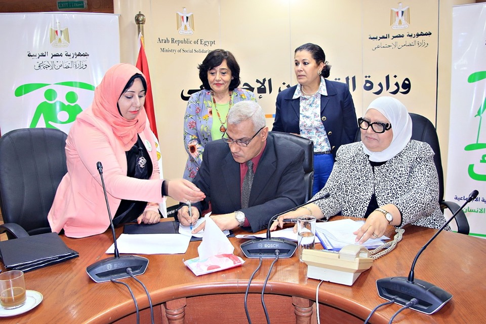 التضامن توقع عقود تمويل مع جمعيات أهلية لرفع كفاءة مؤسسات الرعاية الاجتماعية