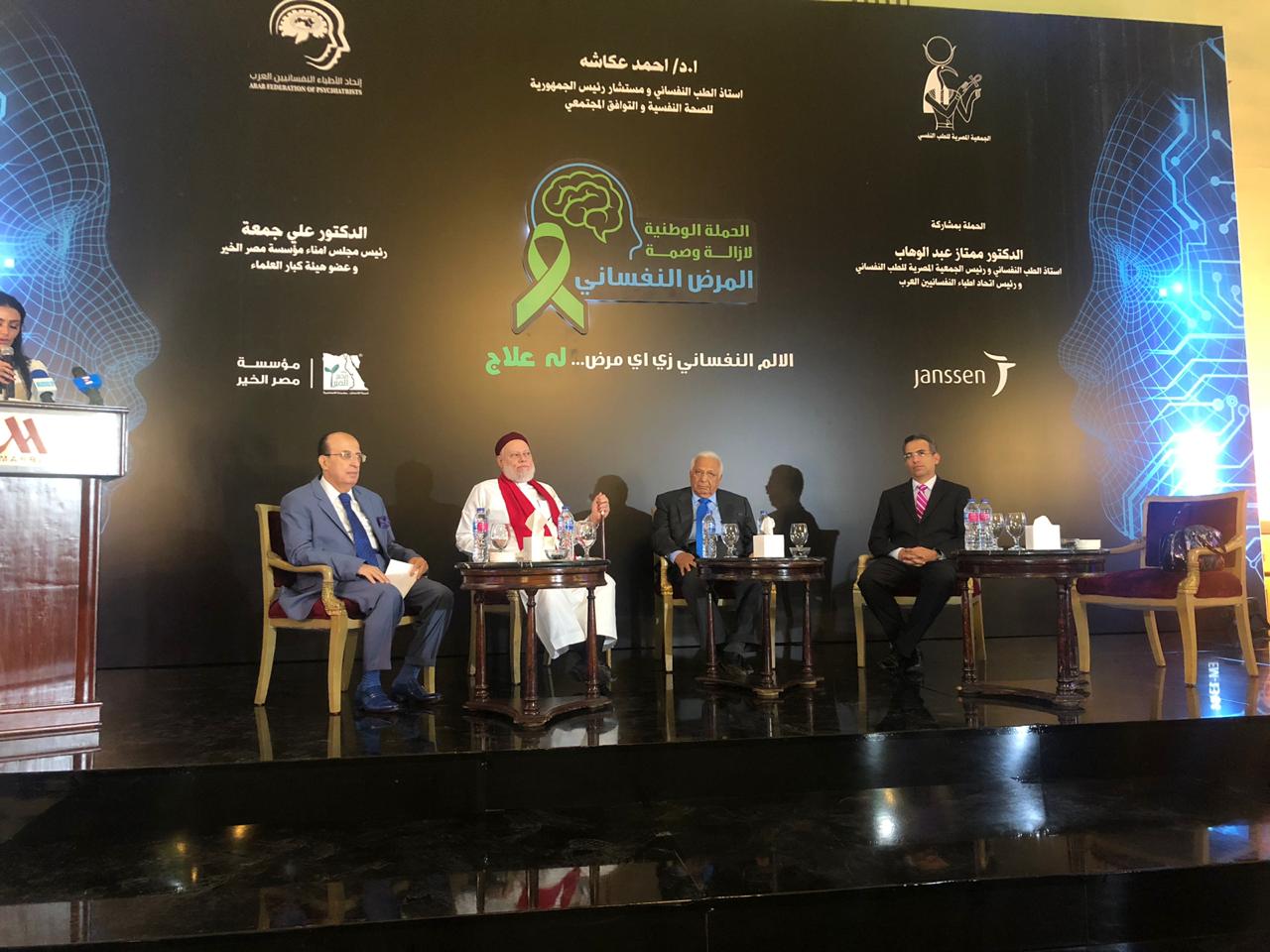 الدكتور أحمد عكاشة : ربع الشعب المصري يعانون من الألم النفسي