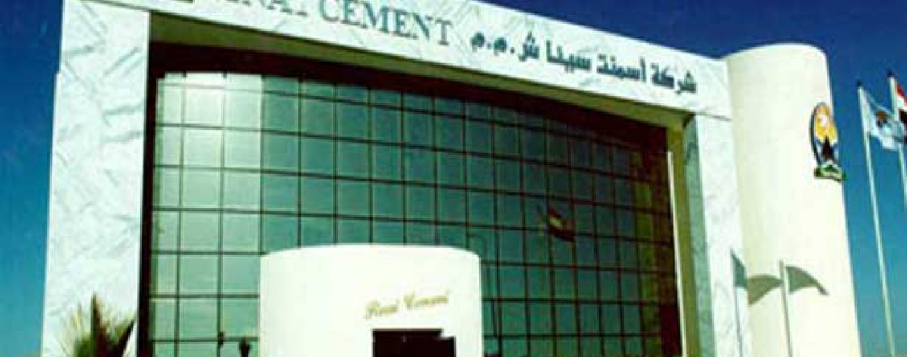 أسمنت سيناء