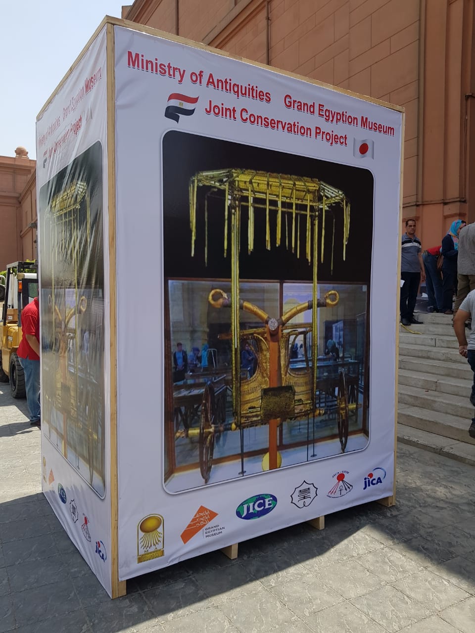 وزارة الآثار: المتحف المصرى الكبير يستقبل 155 قطعة أثرية