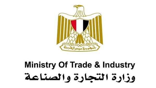 “التجارة” : اعادة التعامل مع شركة TUV Rheinland التركية