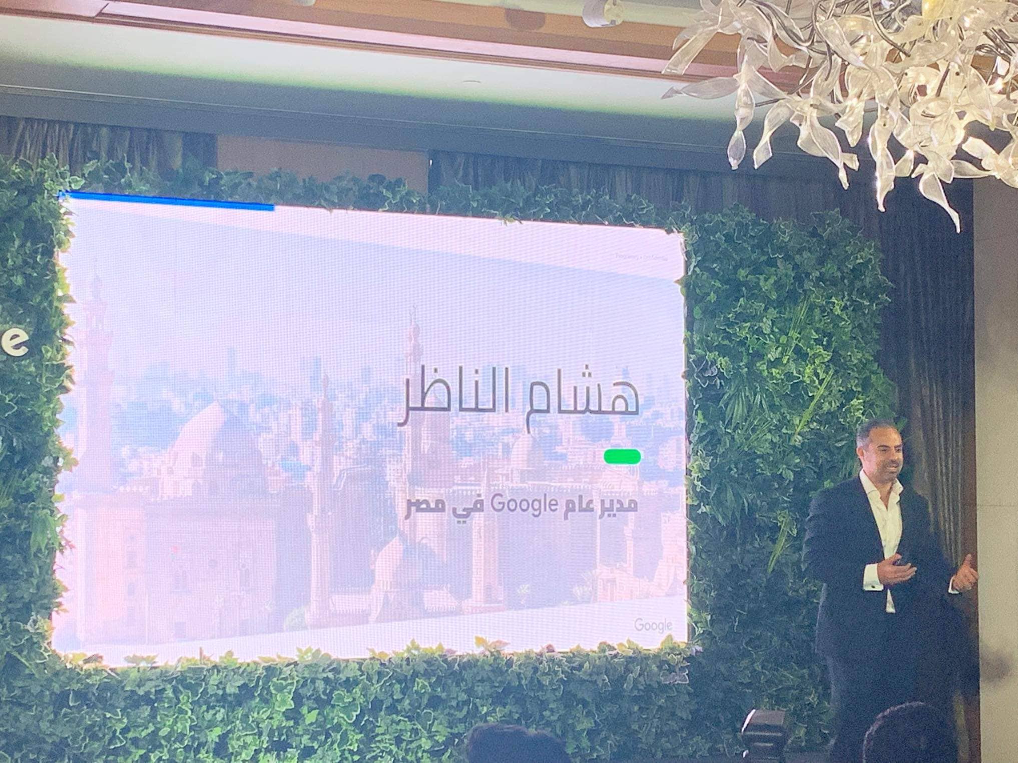 “جوجل” تعين هشام الناظر مديرا لمكتبها في مصر