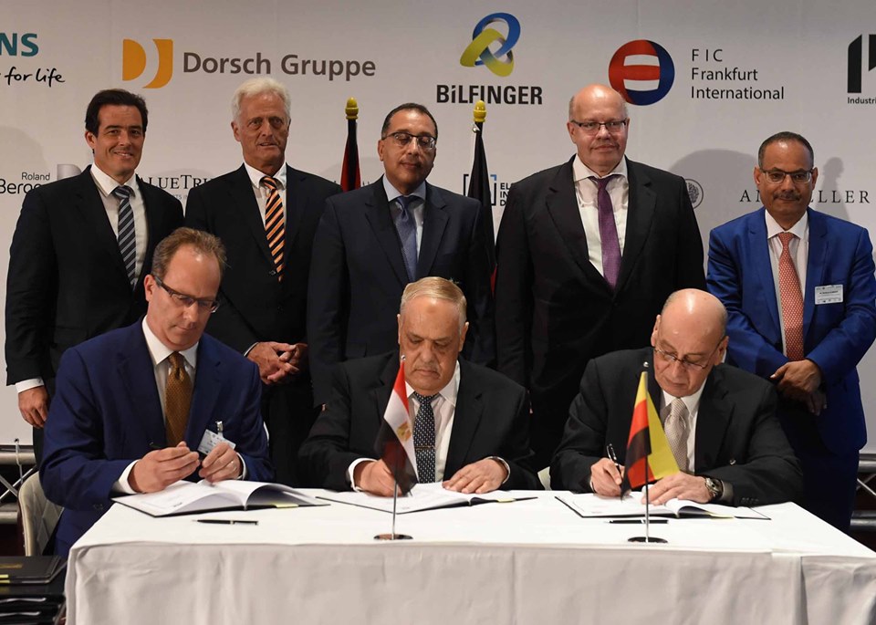 مصر توقع 7 اتفاقيات تعاون ومذكرات تفاهم مع ألمانيا