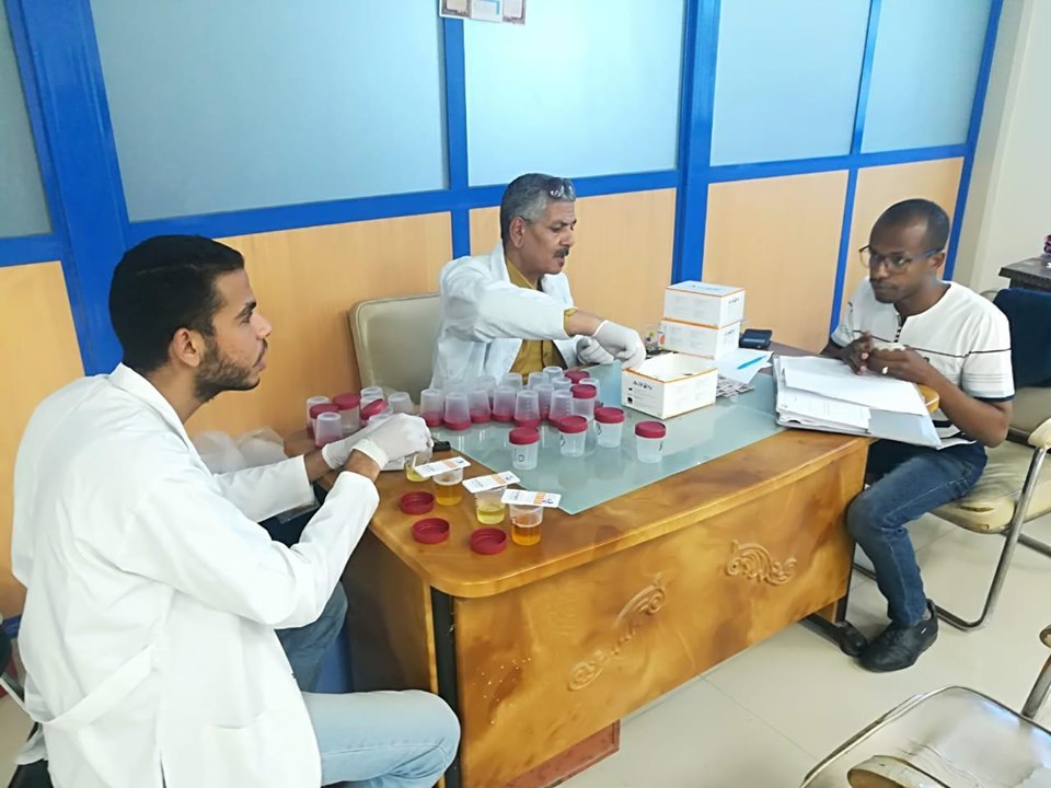 صندوق مكافحة وعلاج الإدمان